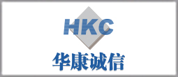 华康诚信